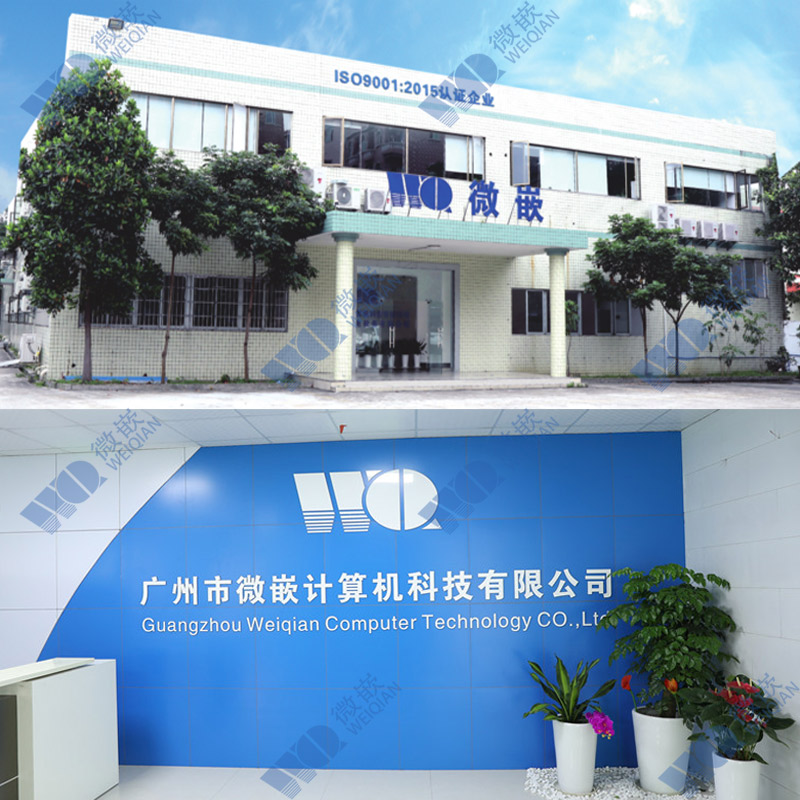 Guangzhou Weiqian industriel computer hjælper Kina Smart Building 2025